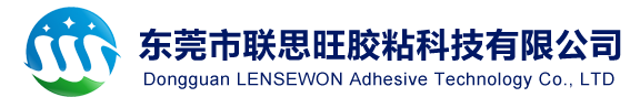东莞市乐虎LEHU胶粘科技有限公司